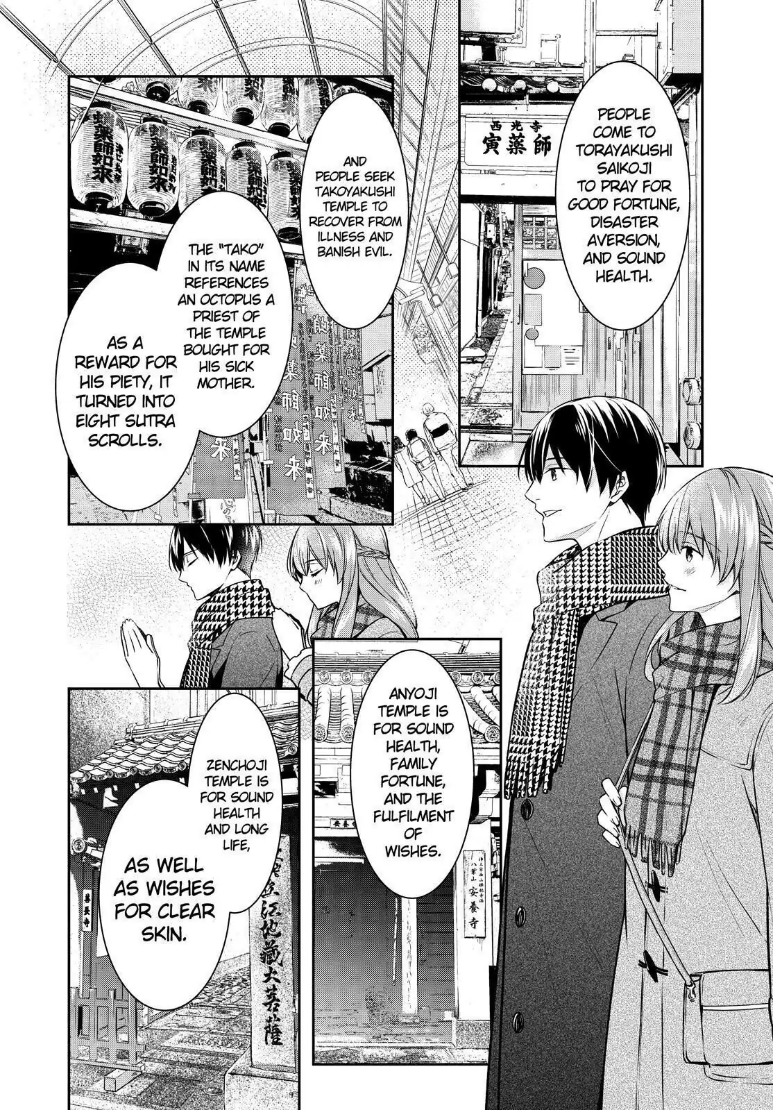 Holmes of Kyoto Chapter 26 - page 14