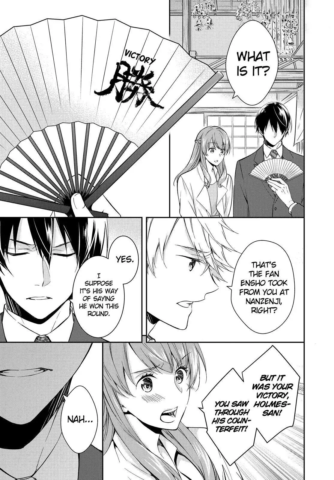 Holmes of Kyoto Chapter 19 - page 23