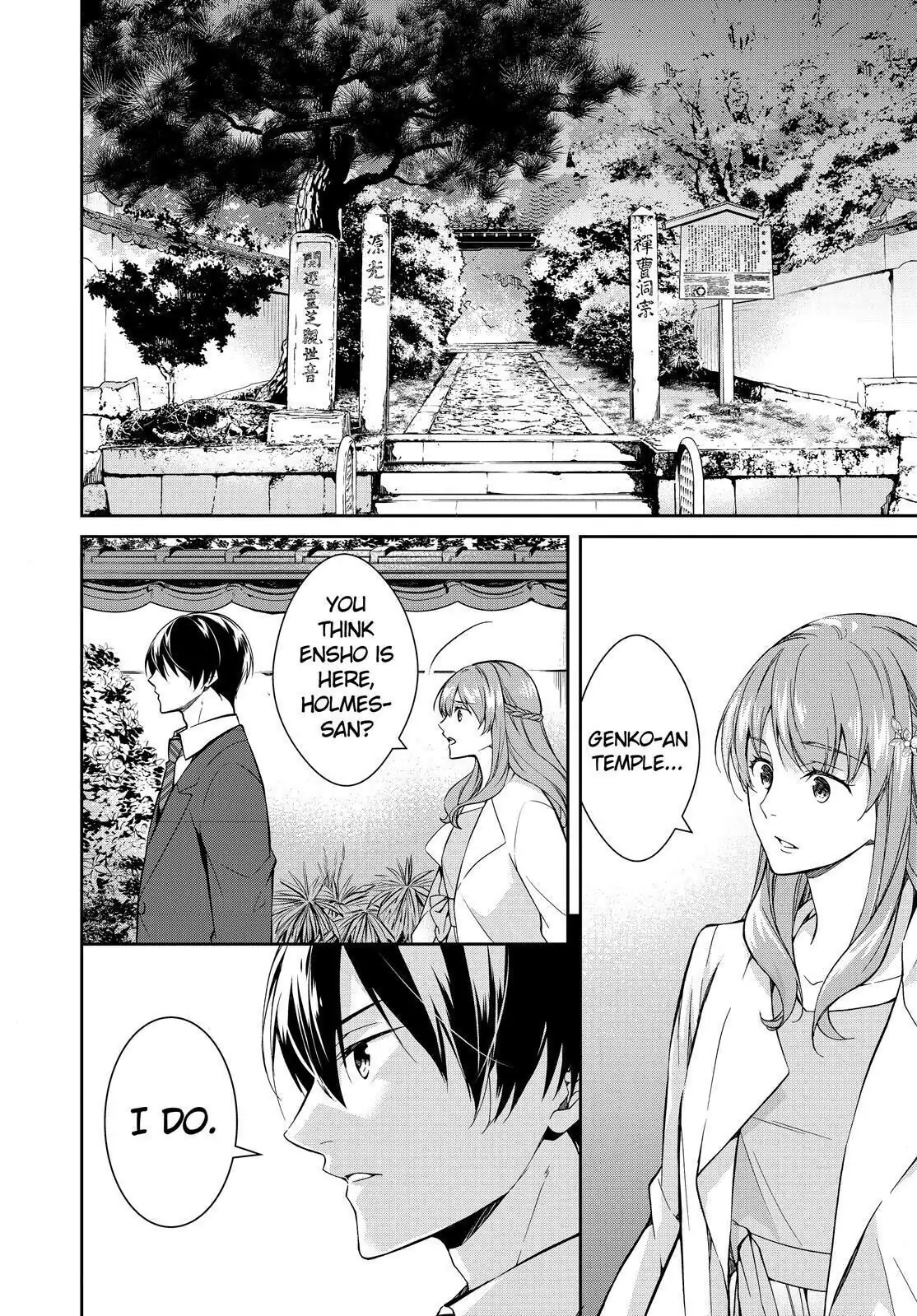 Holmes of Kyoto Chapter 19 - page 2