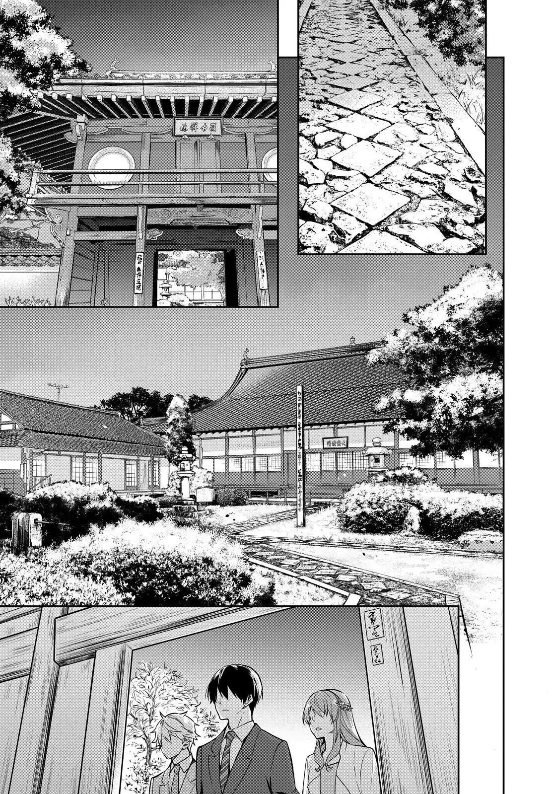 Holmes of Kyoto Chapter 19 - page 3