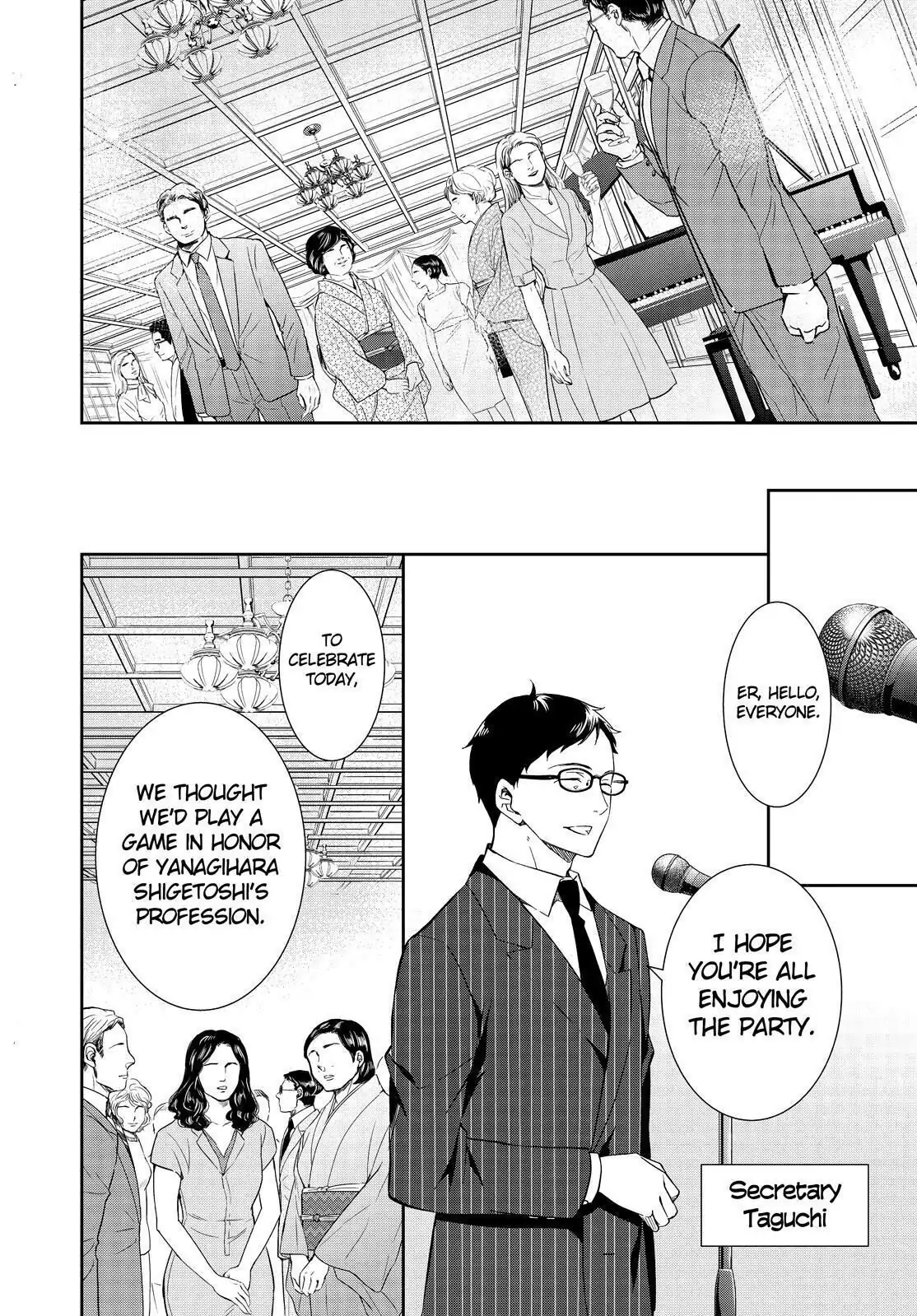Holmes of Kyoto Chapter 18 - page 12