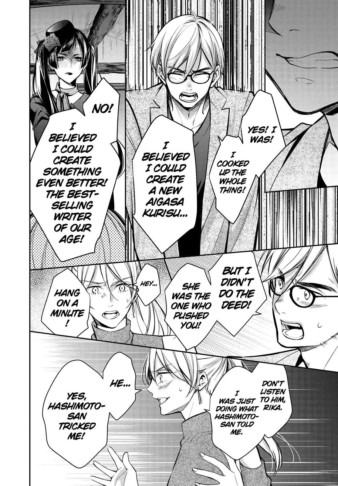 Holmes of Kyoto Chapter 35 - page 10