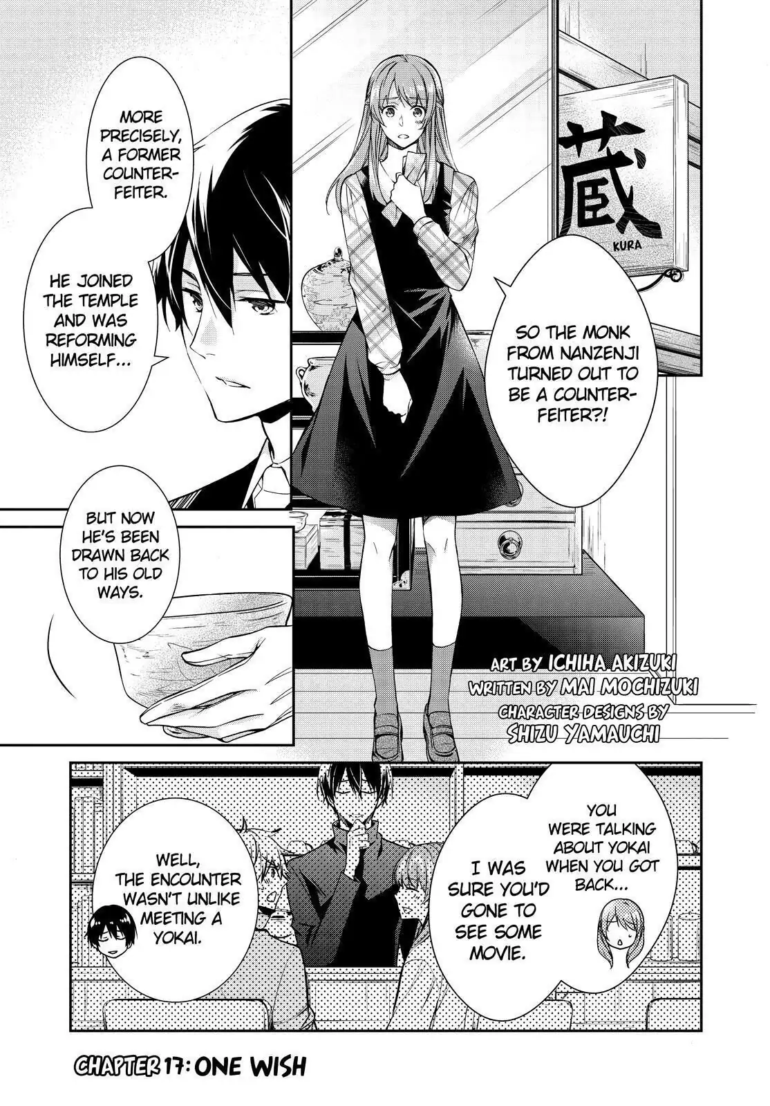 Holmes of Kyoto Chapter 17 - page 1