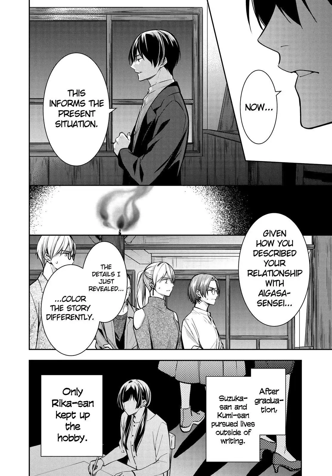 Holmes of Kyoto Chapter 34 - page 17