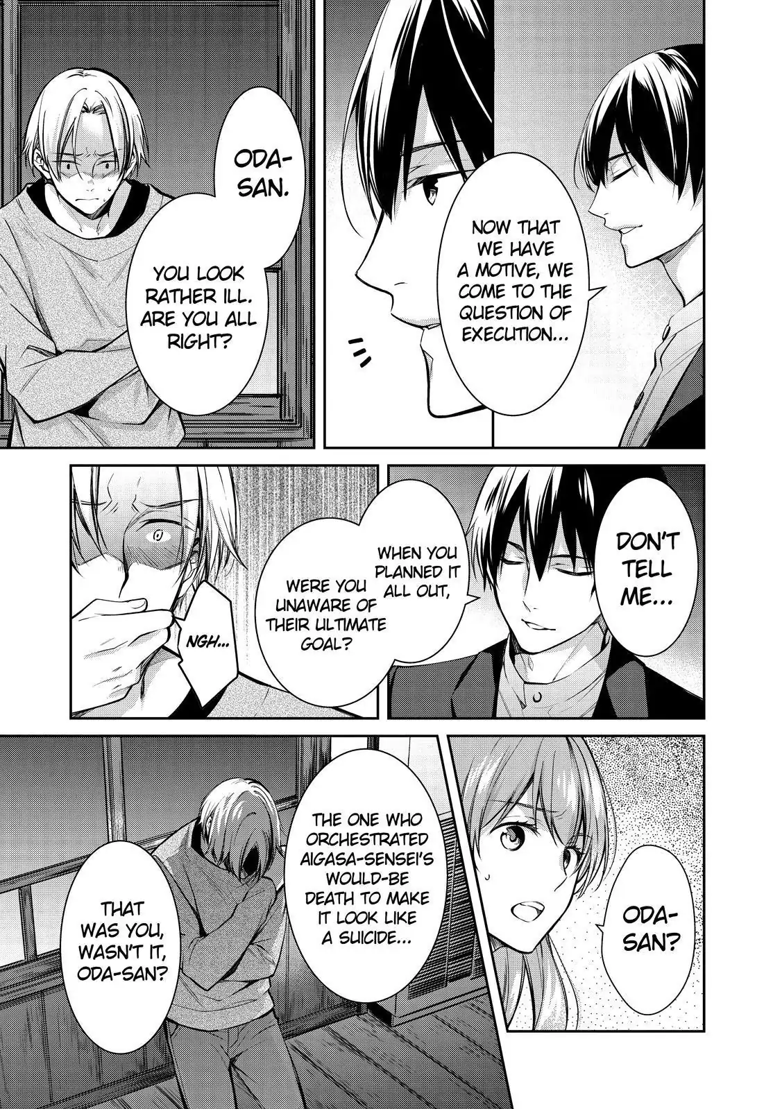 Holmes of Kyoto Chapter 34 - page 30