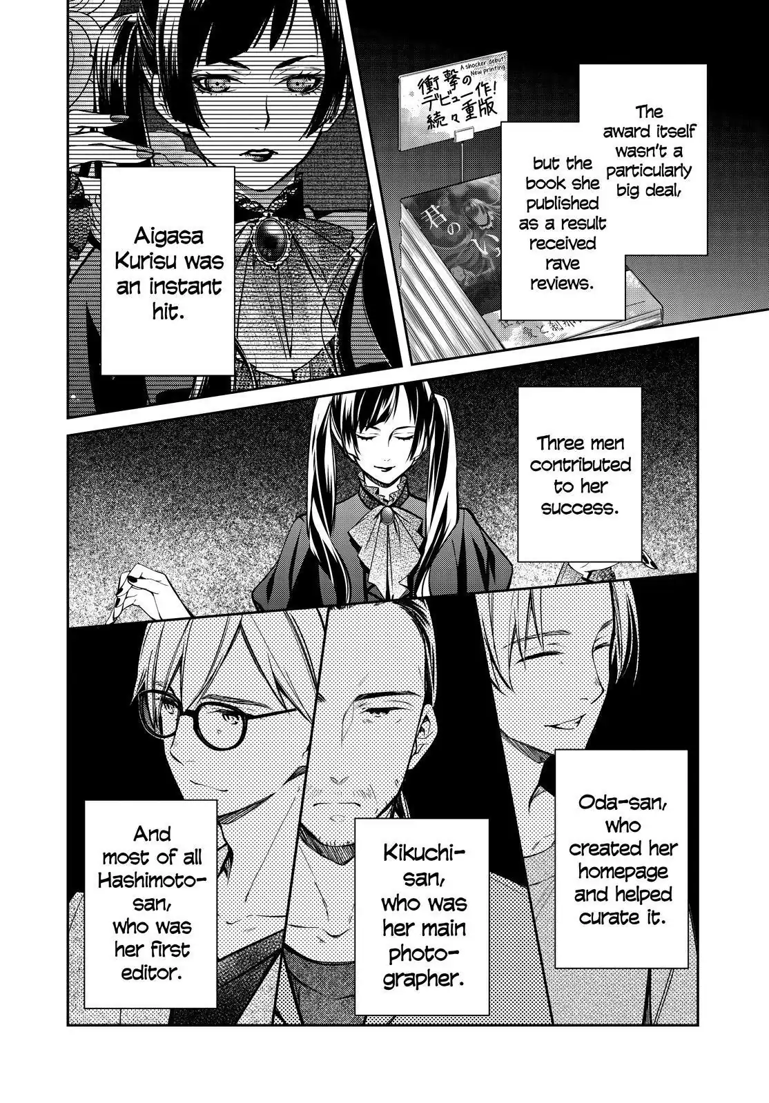 Holmes of Kyoto Chapter 34 - page 7