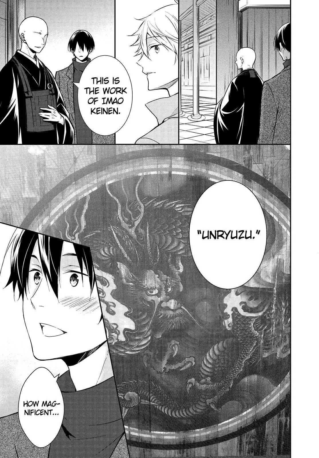 Holmes of Kyoto Chapter 16 - page 13