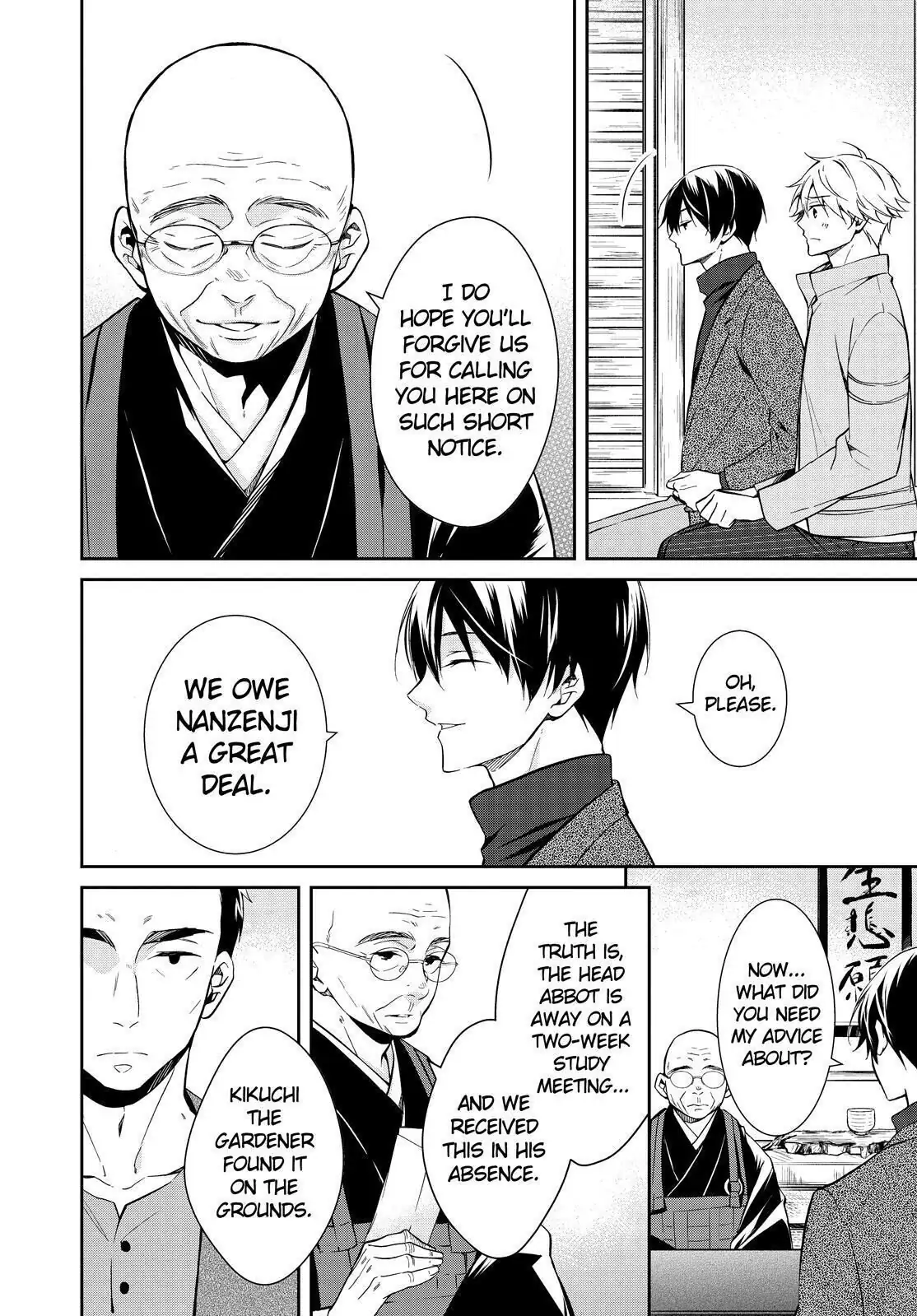Holmes of Kyoto Chapter 16 - page 16