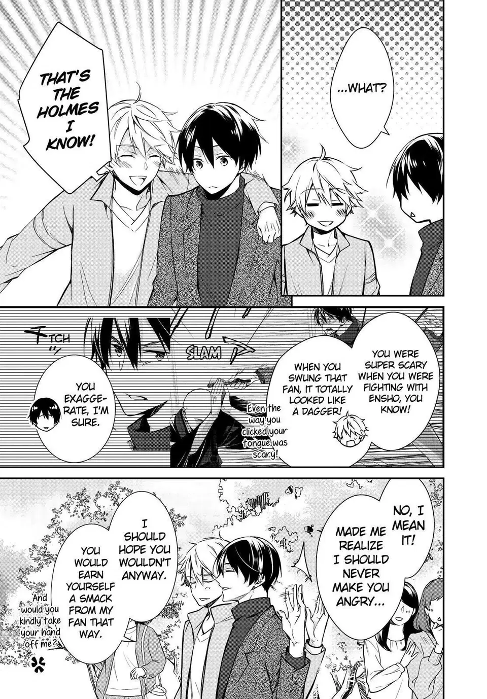 Holmes of Kyoto Chapter 16 - page 47