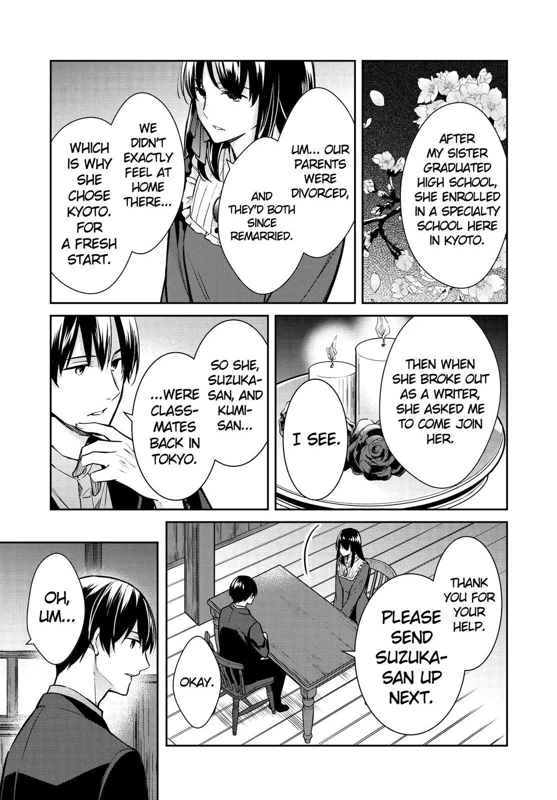 Holmes of Kyoto Chapter 33 - page 17