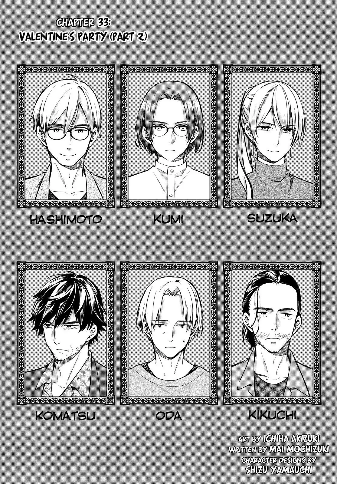 Holmes of Kyoto Chapter 33 - page 1