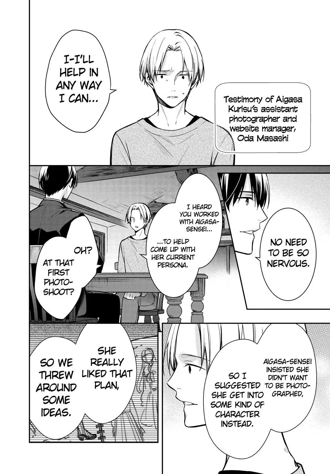 Holmes of Kyoto Chapter 33 - page 34