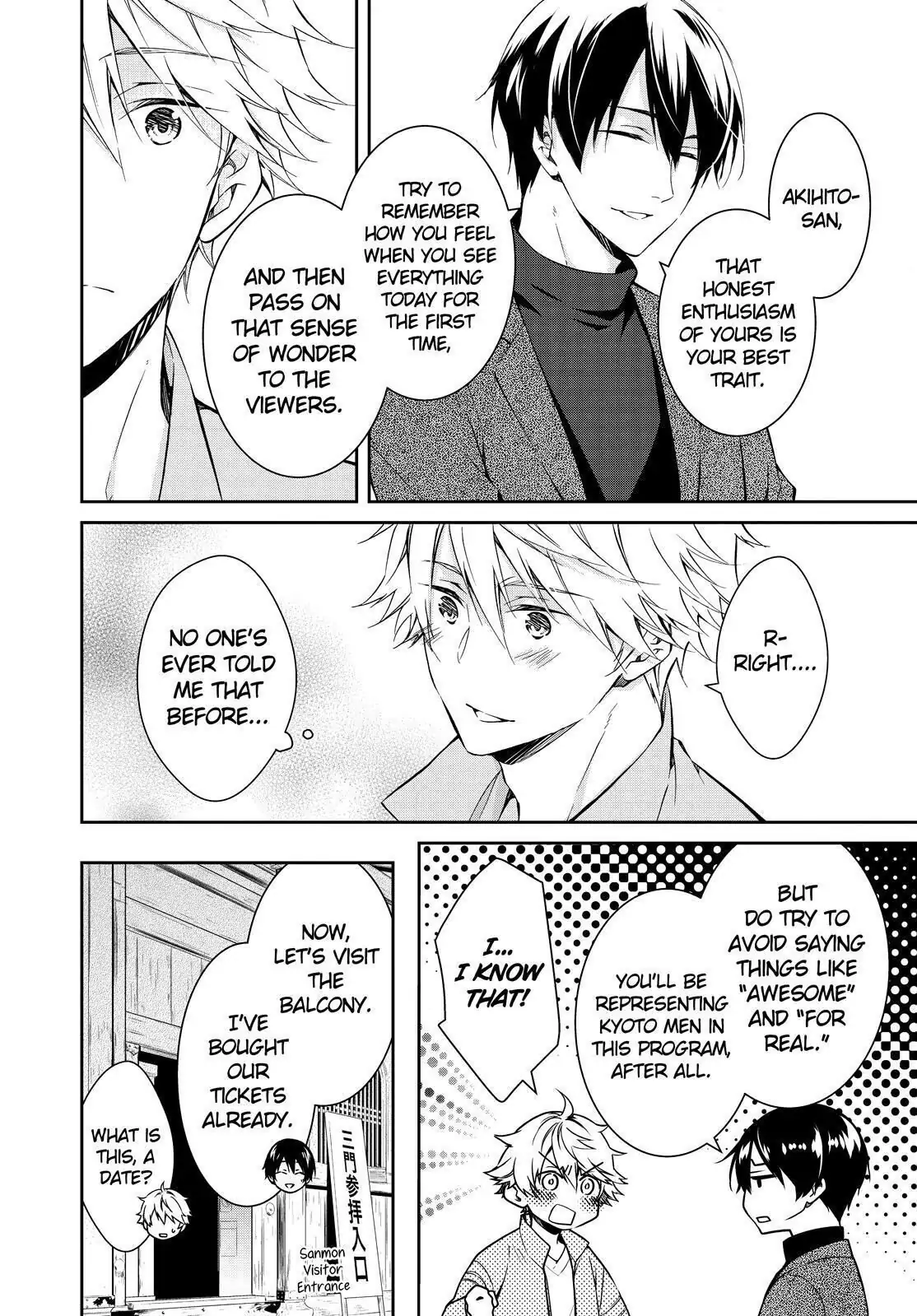 Holmes of Kyoto Chapter 15 - page 16