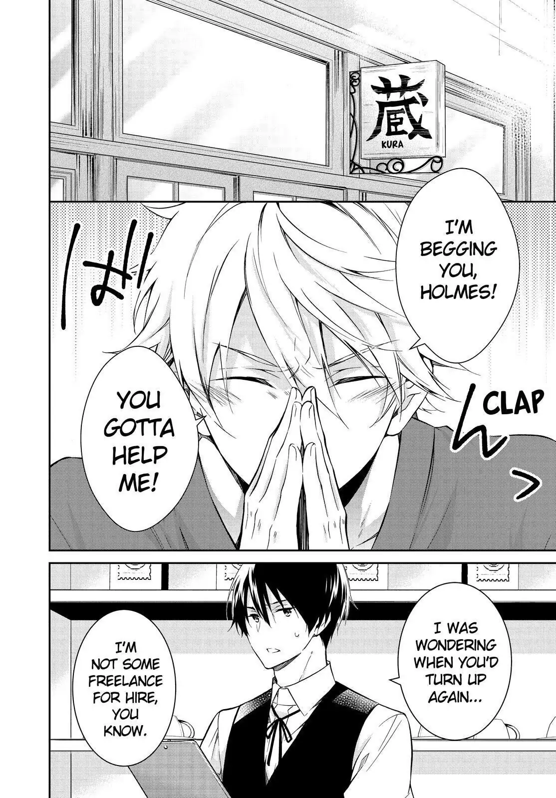 Holmes of Kyoto Chapter 15 - page 2