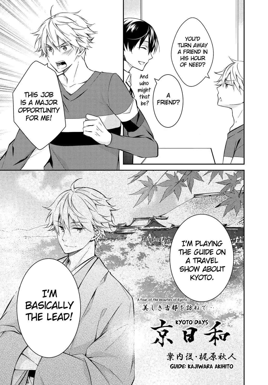 Holmes of Kyoto Chapter 15 - page 3