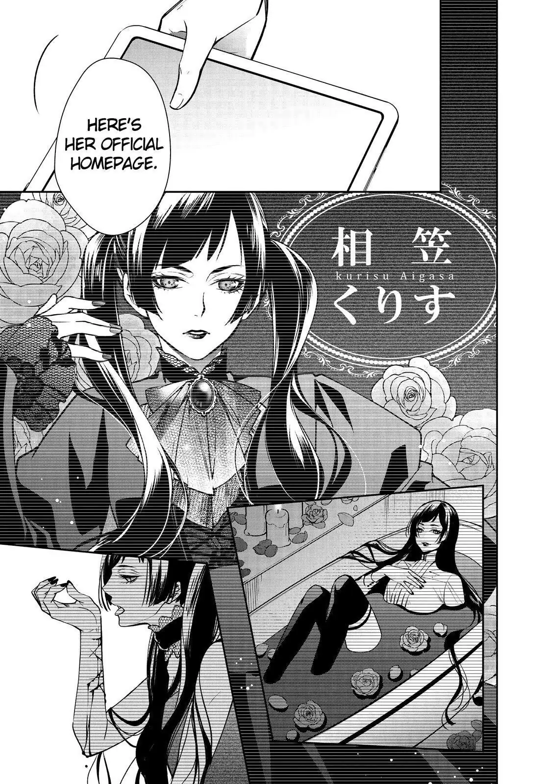 Holmes of Kyoto Chapter 32 - page 9
