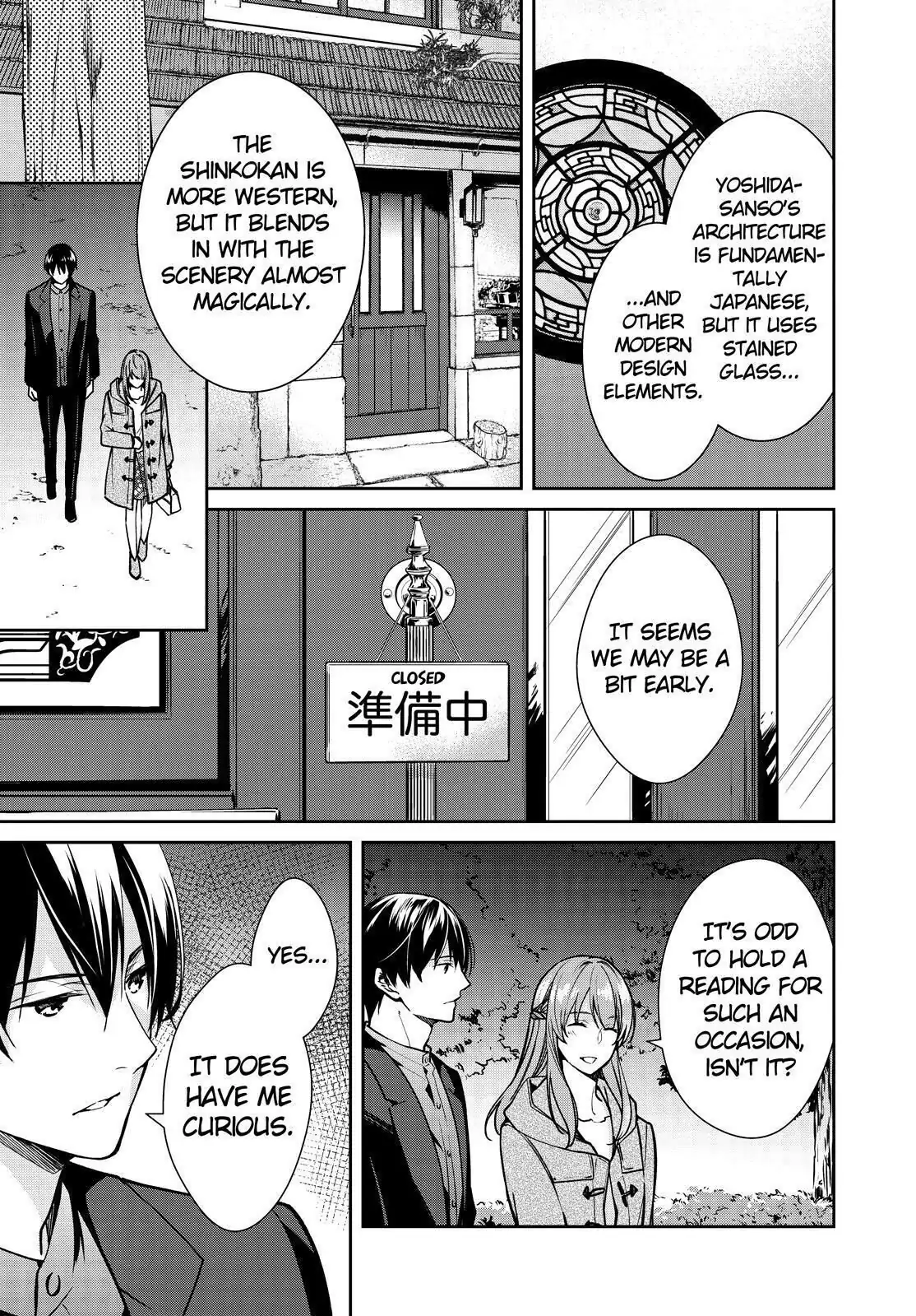 Holmes of Kyoto Chapter 32 - page 19