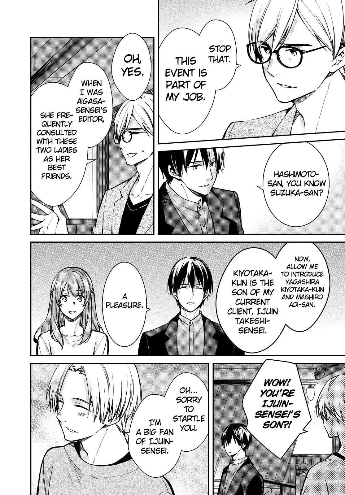 Holmes of Kyoto Chapter 32 - page 32