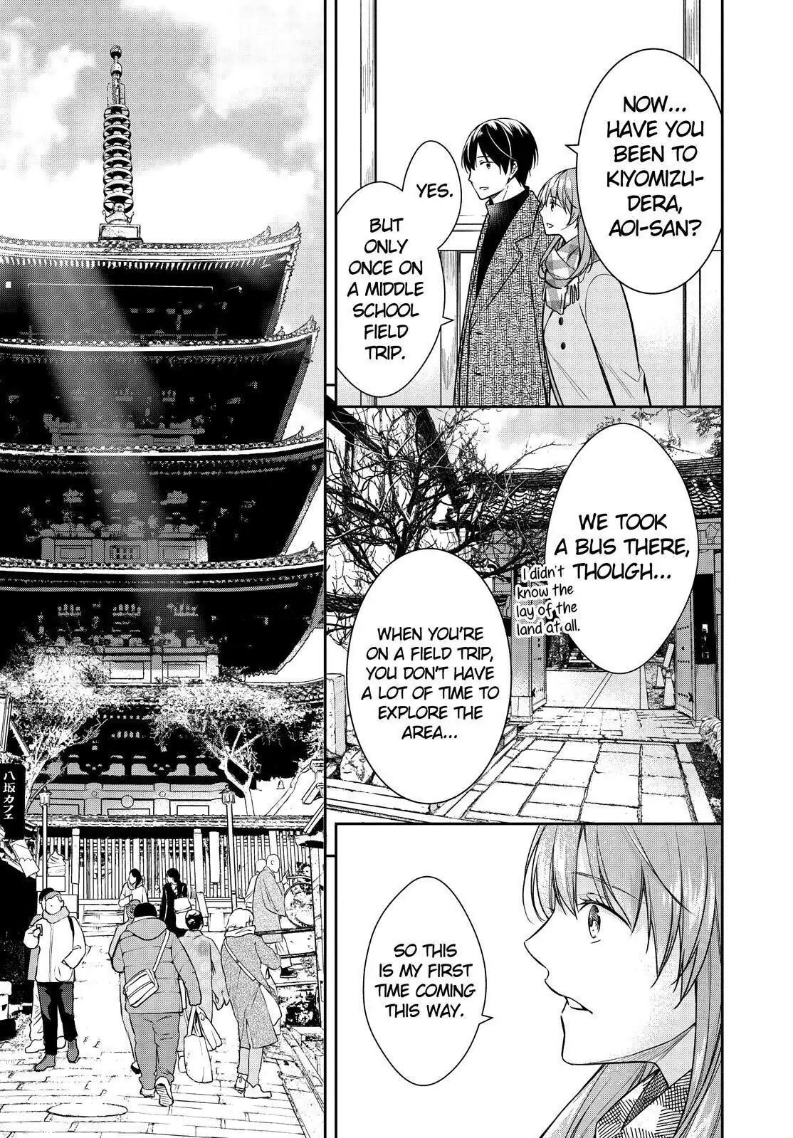 Holmes of Kyoto Chapter 30 - page 17