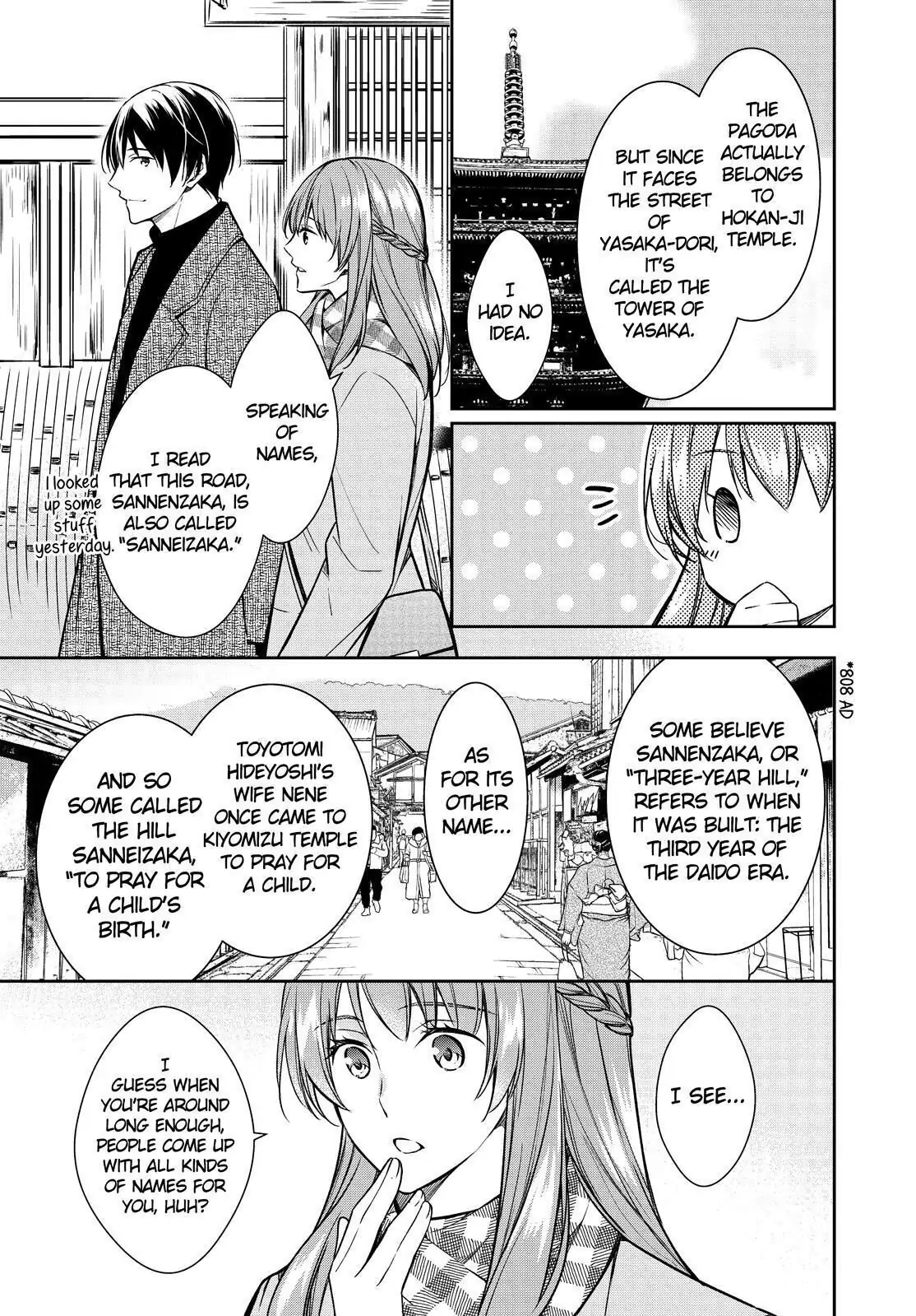 Holmes of Kyoto Chapter 30 - page 19
