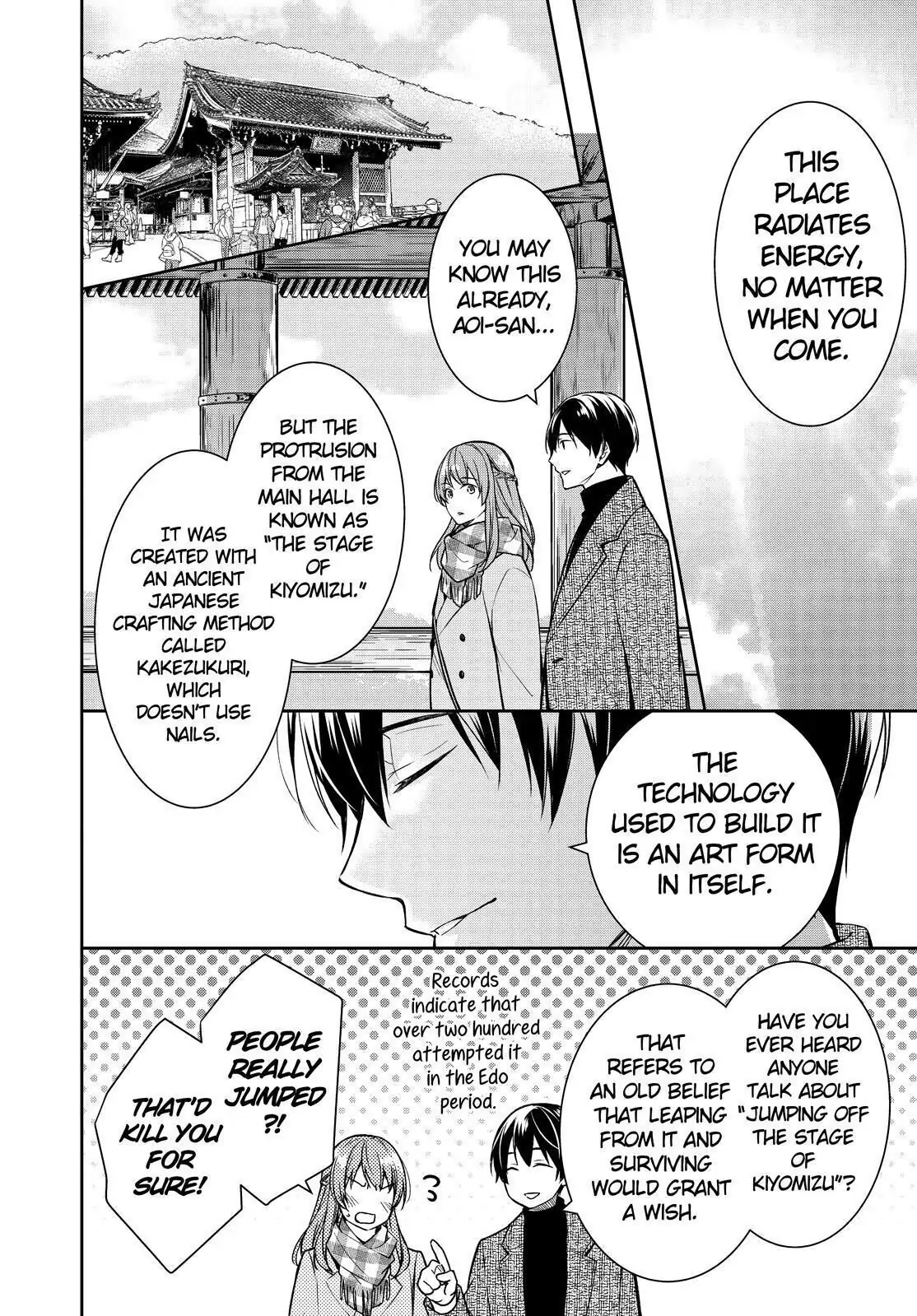 Holmes of Kyoto Chapter 30 - page 22