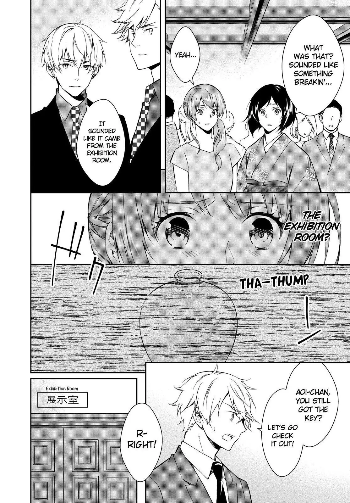 Holmes of Kyoto Chapter 12 - page 10