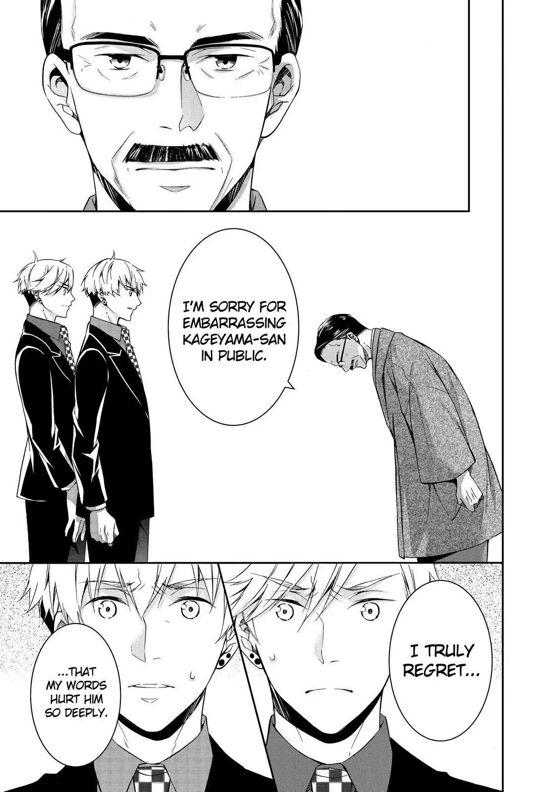 Holmes of Kyoto Chapter 12 - page 37
