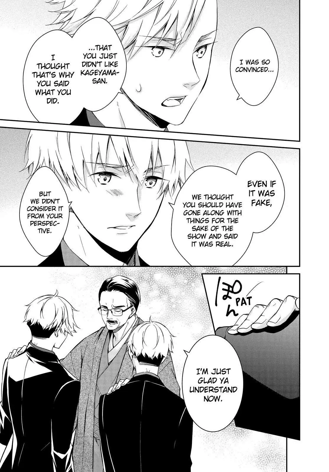 Holmes of Kyoto Chapter 12 - page 41