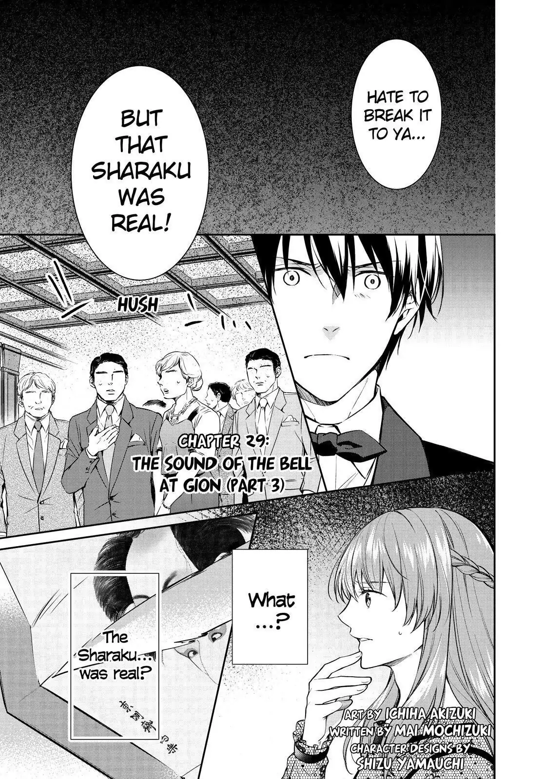Holmes of Kyoto Chapter 29 - page 1