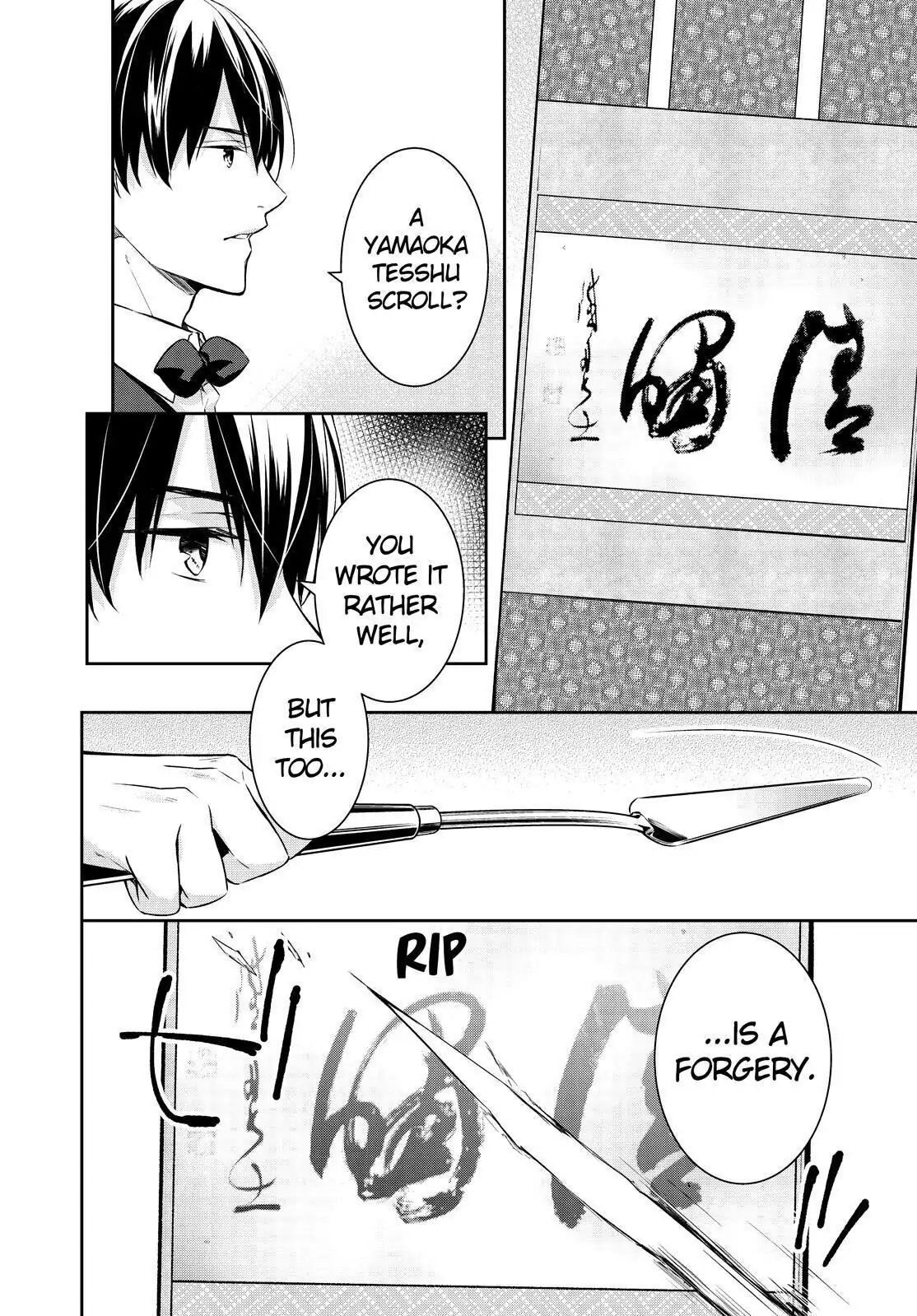 Holmes of Kyoto Chapter 28 - page 16