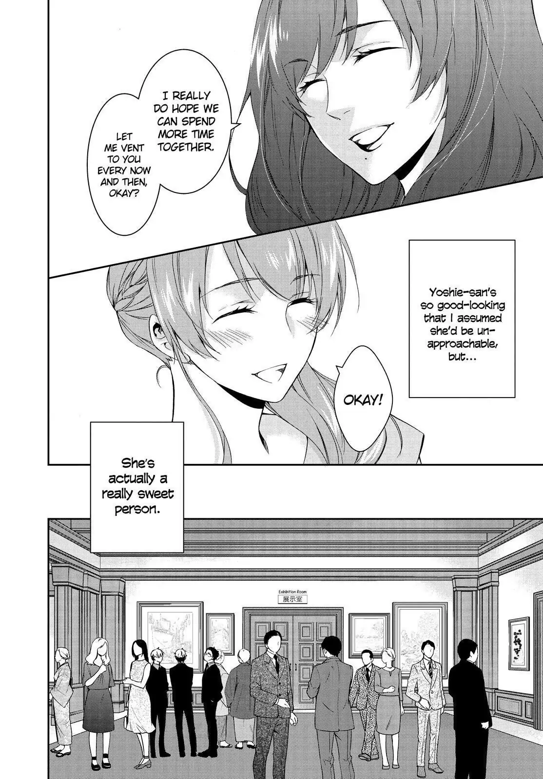 Holmes of Kyoto Chapter 11 - page 10