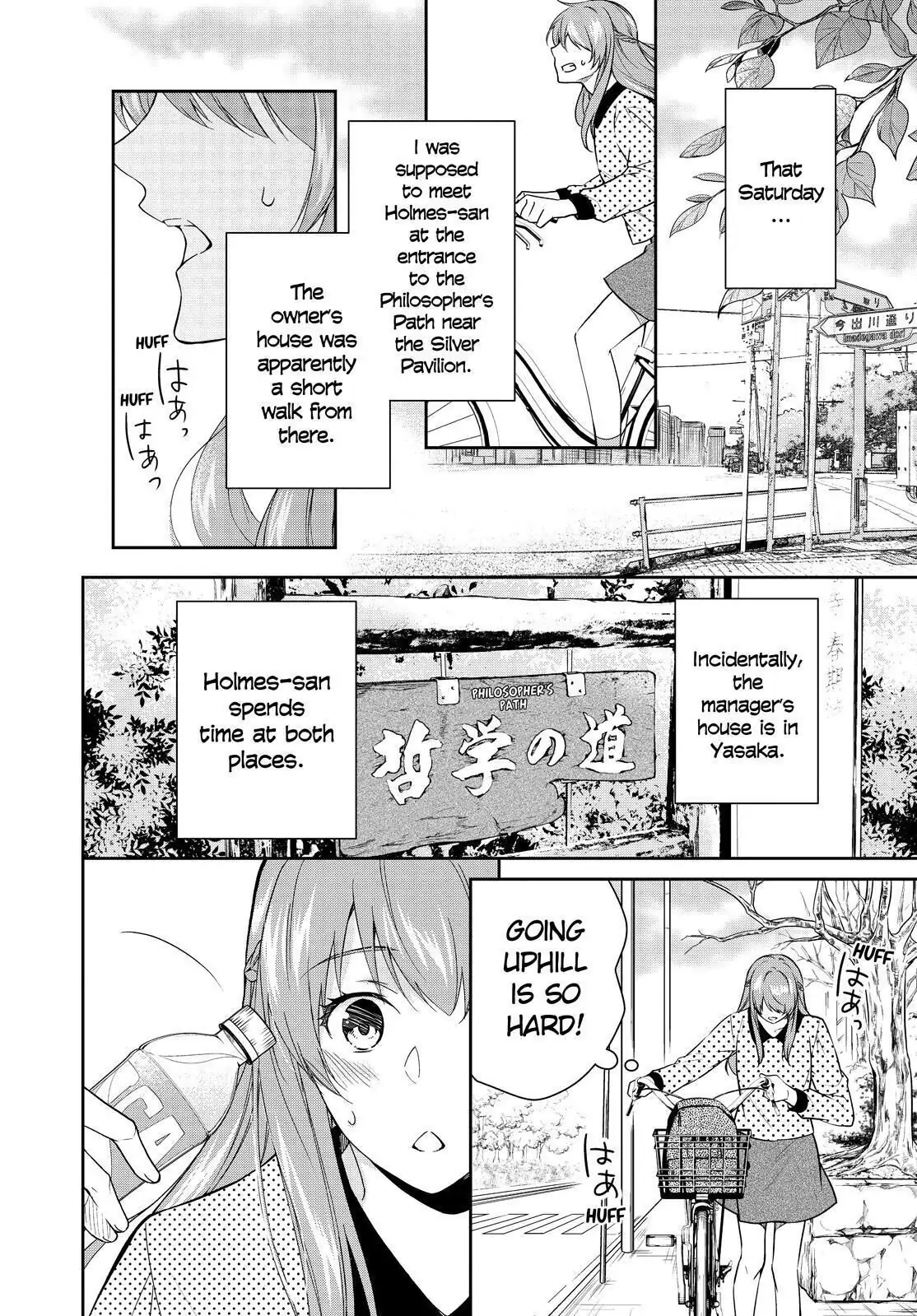 Holmes of Kyoto Chapter 10 - page 12