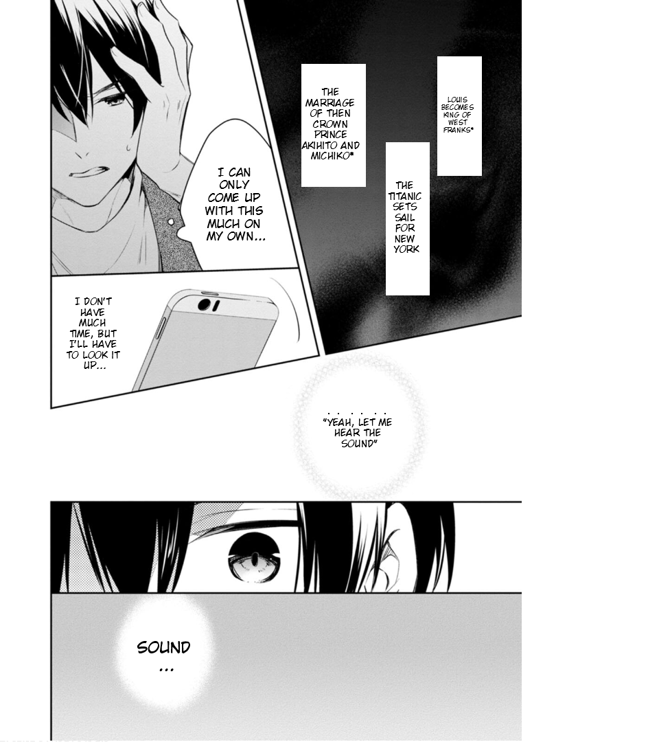 Holmes of Kyoto Chapter 49 - page 22