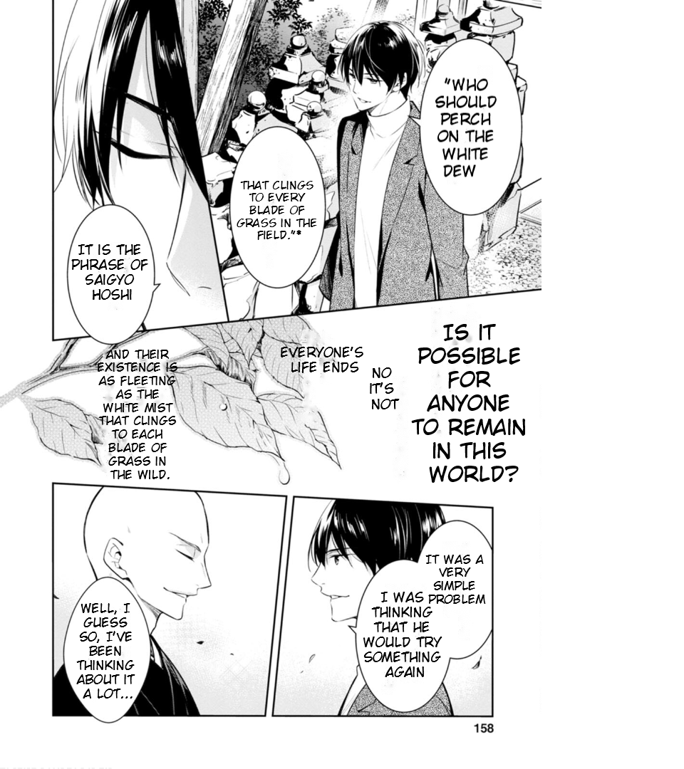 Holmes of Kyoto Chapter 49 - page 6
