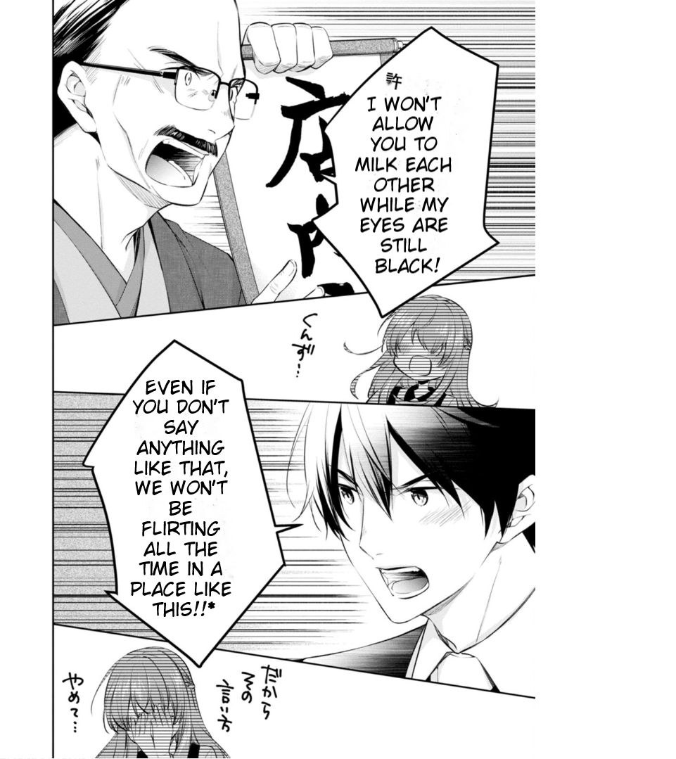 Holmes of Kyoto Chapter 50 - page 16