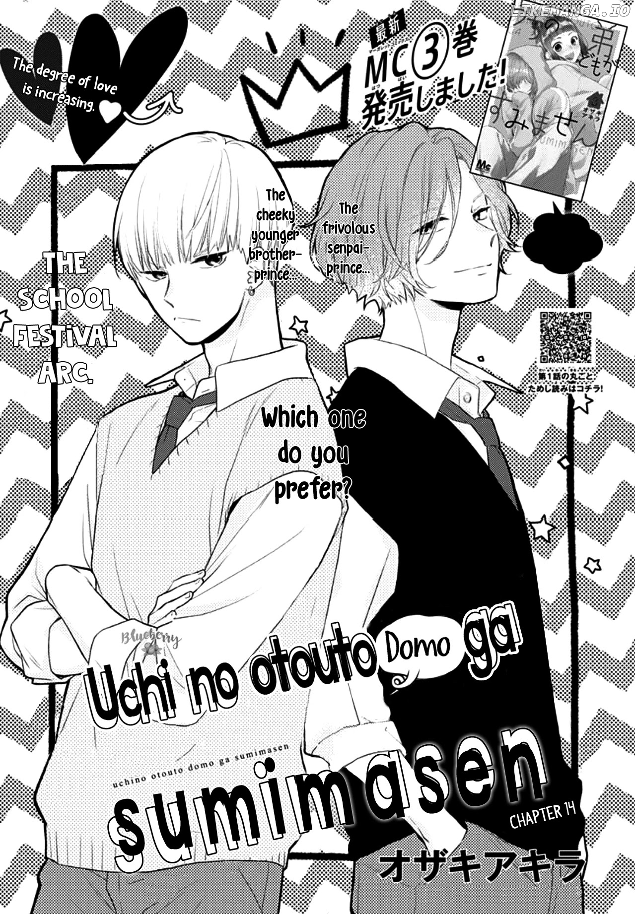 Uchi no Otoutodomo ga Sumimasen chapter 14 - page 3
