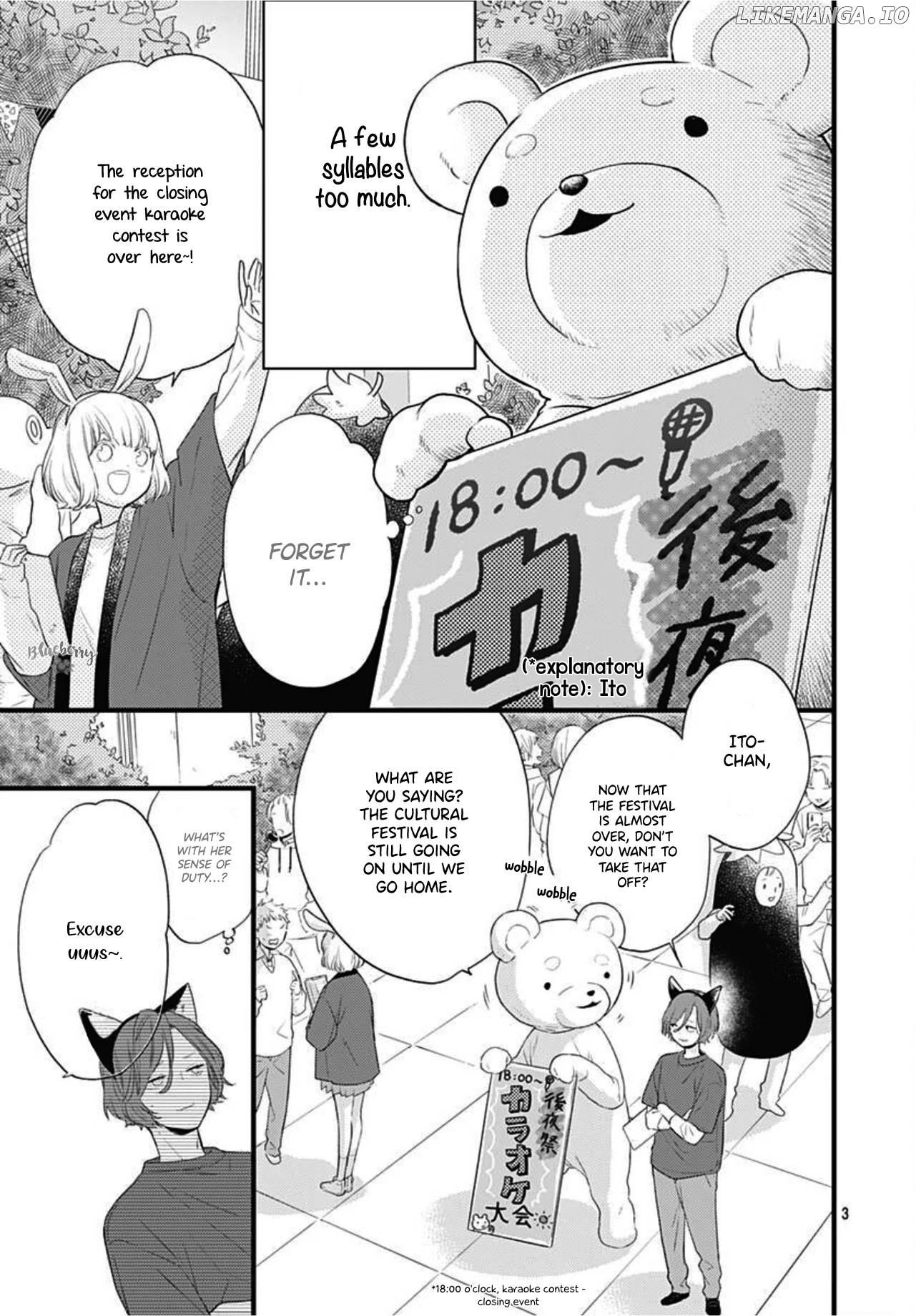 Uchi no Otoutodomo ga Sumimasen chapter 16 - page 4