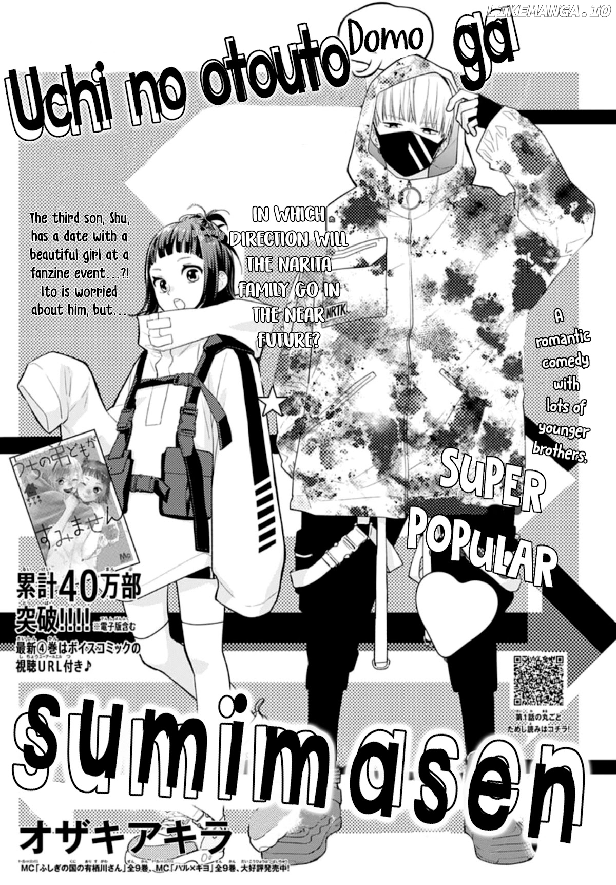Uchi no Otoutodomo ga Sumimasen chapter 19 - page 3