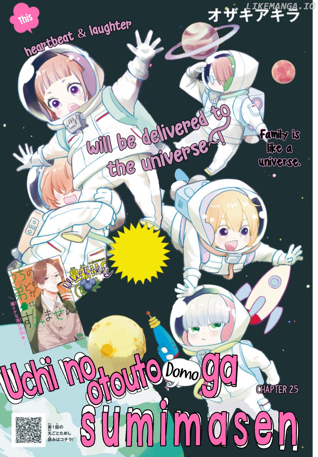 Uchi no Otoutodomo ga Sumimasen chapter 25 - page 3