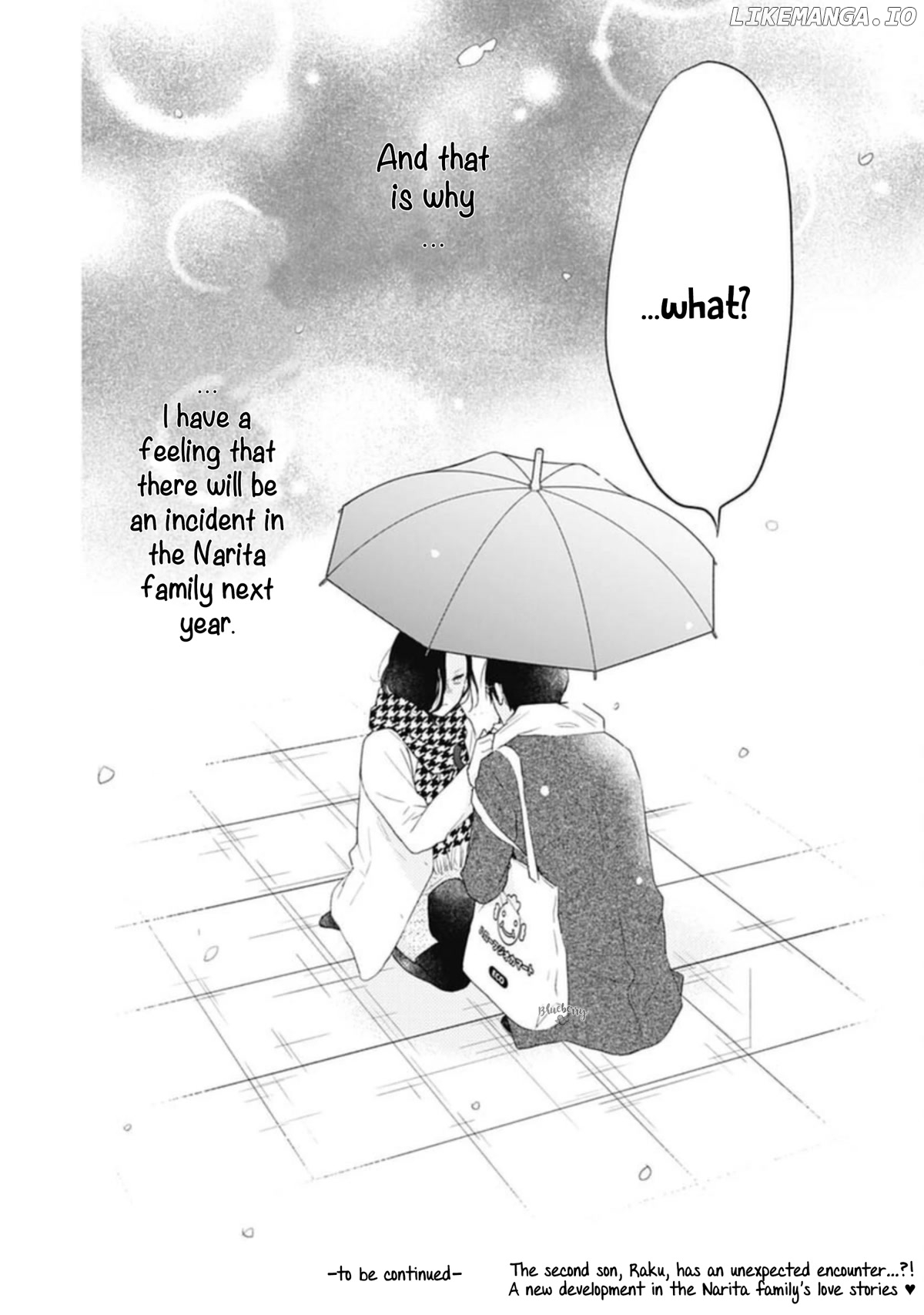 Uchi no Otoutodomo ga Sumimasen chapter 23 - page 45