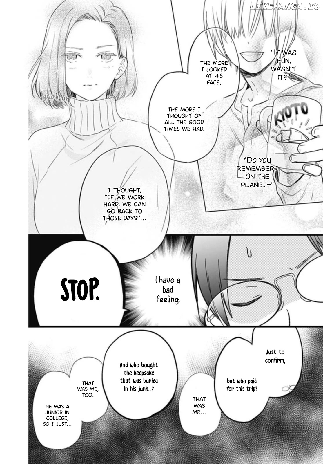 Uchi no Otoutodomo ga Sumimasen chapter 24 - page 32