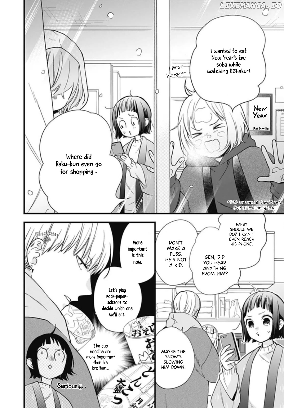 Uchi no Otoutodomo ga Sumimasen chapter 24 - page 6