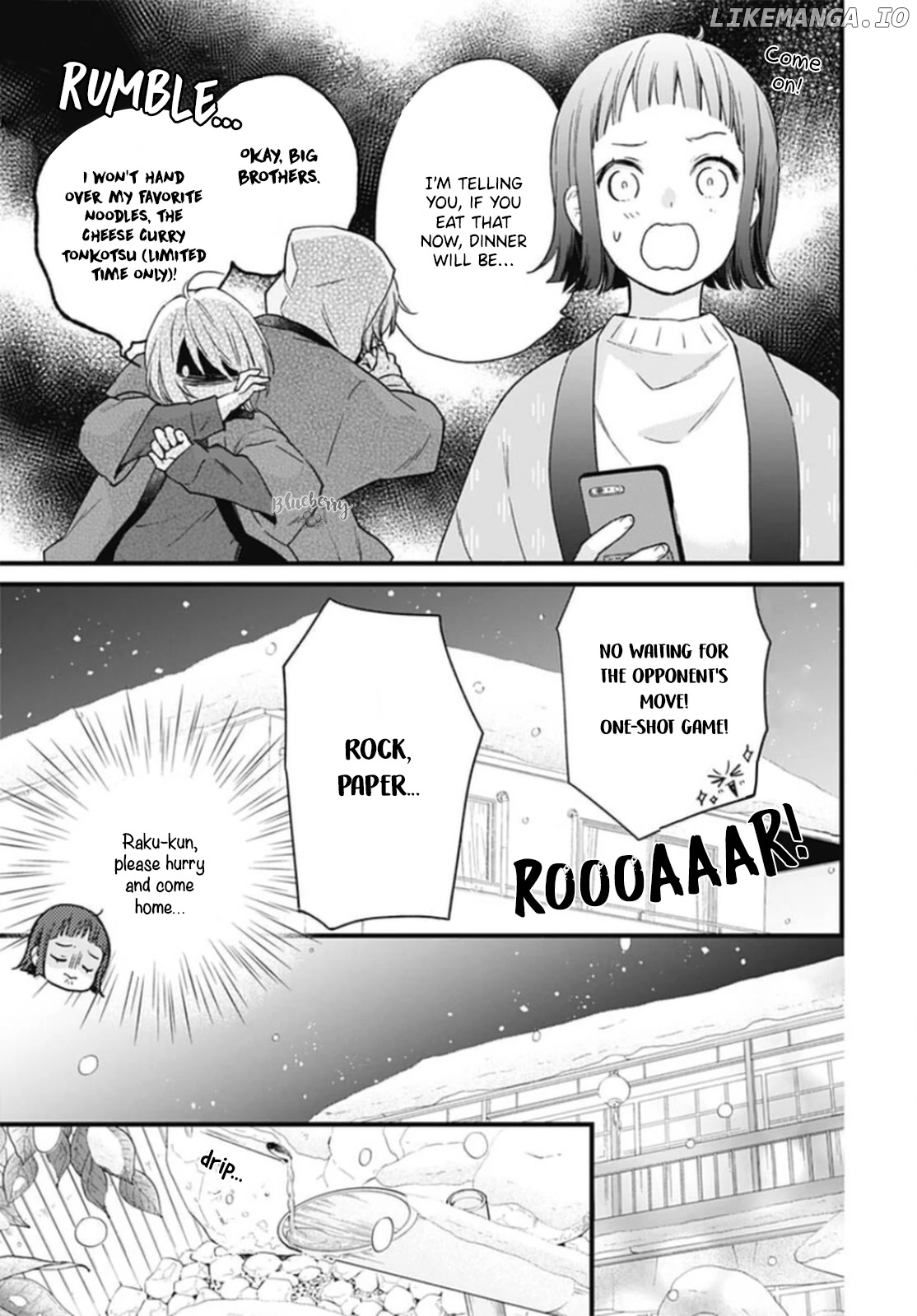 Uchi no Otoutodomo ga Sumimasen chapter 24 - page 7