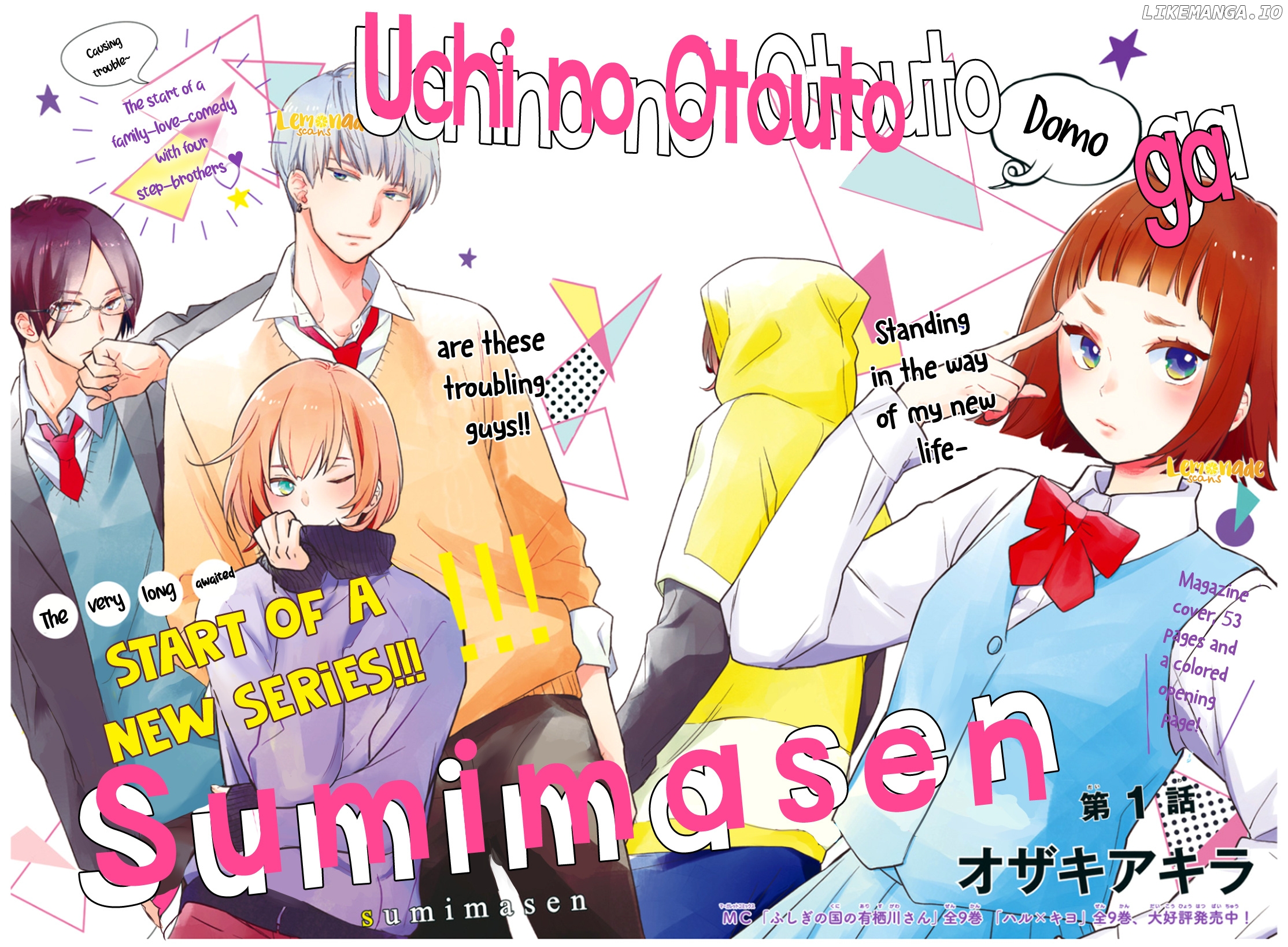 Uchi no Otoutodomo ga Sumimasen Chapter 1 - page 4