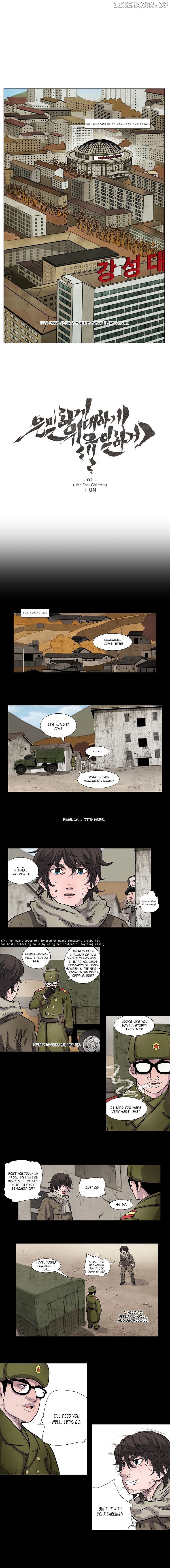 Covertly Gloriously Uniquely chapter 2 - page 2
