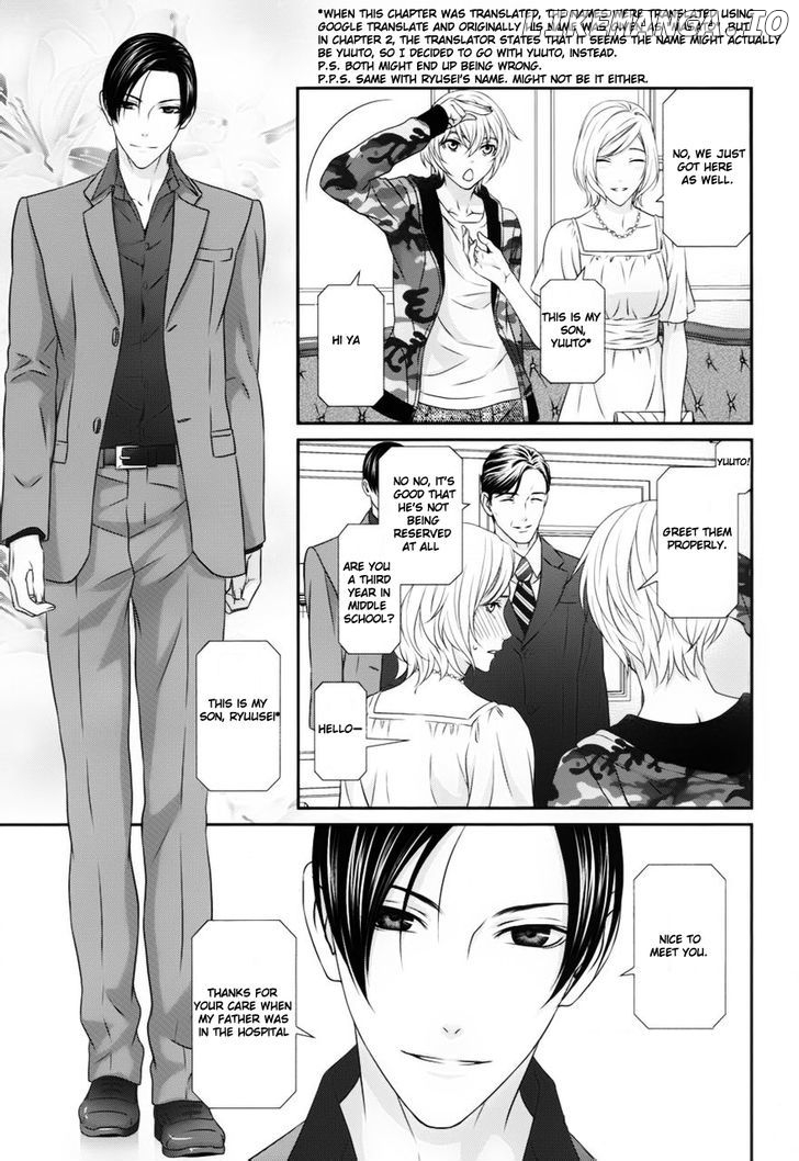 Koi Nanka Shitakunai - Kyou kara Kyoudai ni Nari chapter 1 - page 6