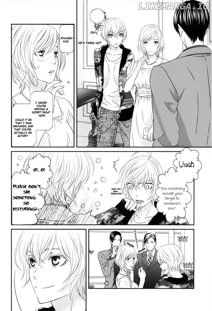 Koi Nanka Shitakunai - Kyou kara Kyoudai ni Nari chapter 1 - page 7