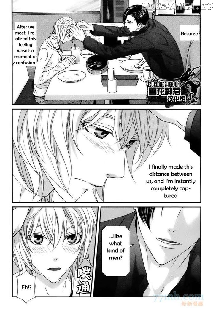 Koi Nanka Shitakunai - Kyou kara Kyoudai ni Nari chapter 3 - page 11