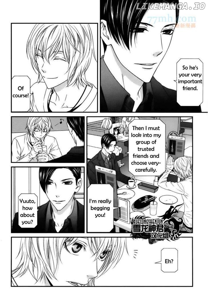 Koi Nanka Shitakunai - Kyou kara Kyoudai ni Nari chapter 3 - page 13