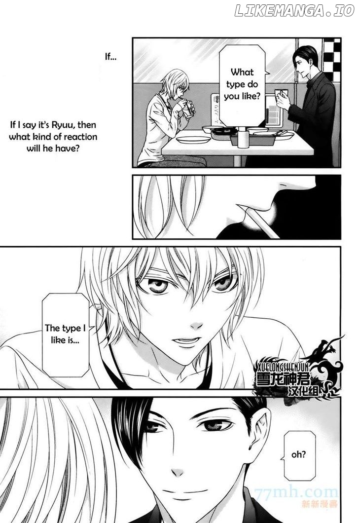 Koi Nanka Shitakunai - Kyou kara Kyoudai ni Nari chapter 3 - page 14